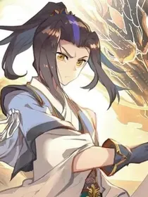 元尊：重生改变命运