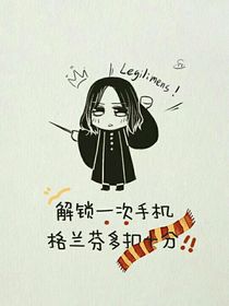 陈情令：蓝家千金不好当