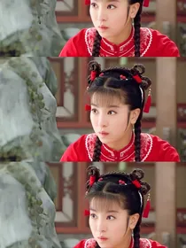 还珠之永燕