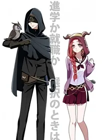 （先祭）校园生活