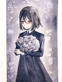 咒回乙香