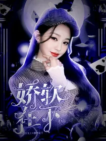 EXO：娇软在下