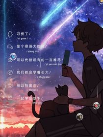 怜生