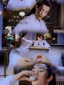 陈情令之忘羡一曲远曲终人不散