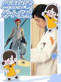 顾医生家的小宝贝