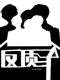 反质子