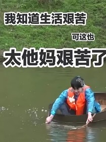 从没这么无语过