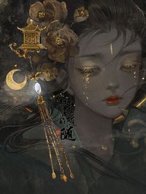 快穿：最强女师