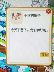 风间