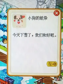 信纸