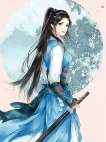 天官：落雪缘