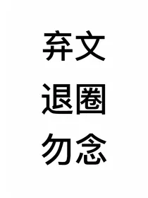 青春有你2：心系蔡徐坤