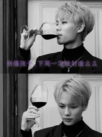 林彦俊：误打误撞的你