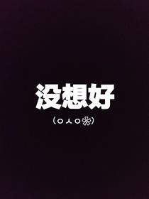 查理九世：那是他逆光微笑时的样子