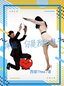 坤颖：你是我的唯一