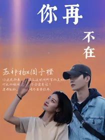 左手边的橙子