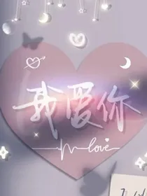 学校里奇怪的cp又增加了