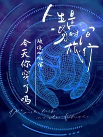 今天你穿了吗？