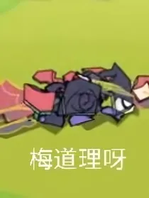 小花仙：禁忌？私欲！