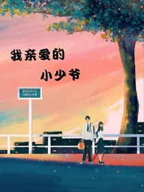JJH：念年