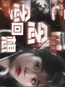 月光散落：杂货封面铺