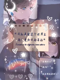 绝世凰后