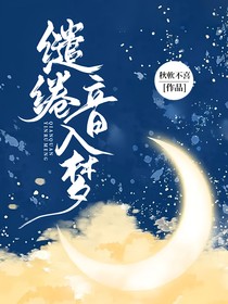左邓故事集