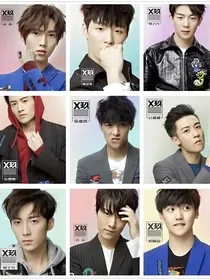 X玖少年团（回家）