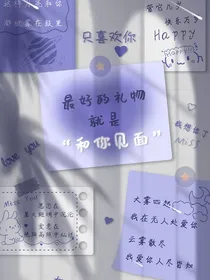 全明星：我真的只是一个普通人