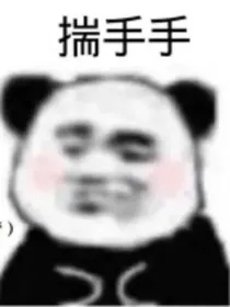 肖裤裆的旅途