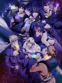 JOJO的奇妙冒险之金属的演奏曲