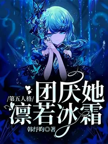 第五人格：团厌是朵罂粟花