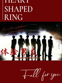 TNT：体验男友