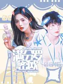 张泽禹：满分罗密欧