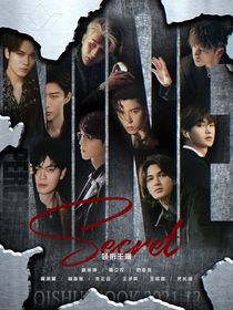 NINEPERCENT：锦绣花路