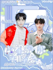 EXO：小祖宗你消停会