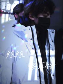 TF三代：姐姐腰不错