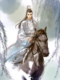 关于我同学穿越到古代这件事