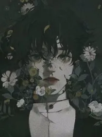 万人迷不是我
