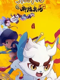 如果创世神是白糖