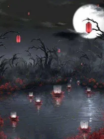 异界魔地之血泪花
