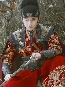任嘉伦：穿越锦衣之下