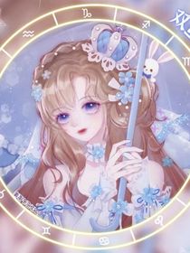 迷你特工队的穿越