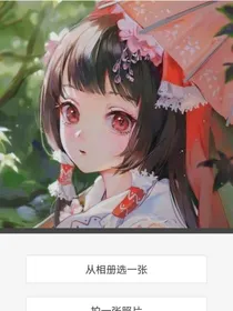奥特曼之神仙爱情