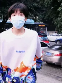 张峻豪：浪漫会至死不渝