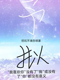 予拟