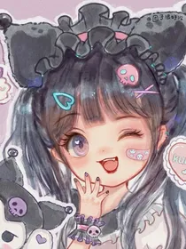 厉凌夜：我不作死了（续作）