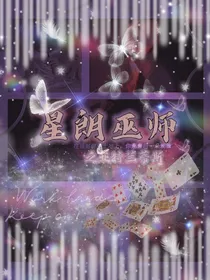 BTS：星朗巫师之亚特兰蒂斯