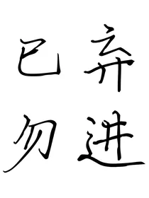 宋亚轩，一见钟情