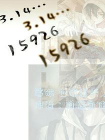 3……14……15926